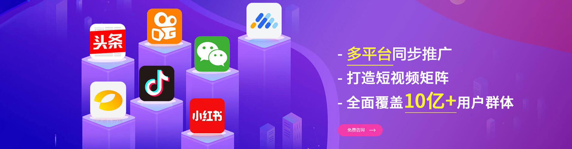 东平朋友圈信息流