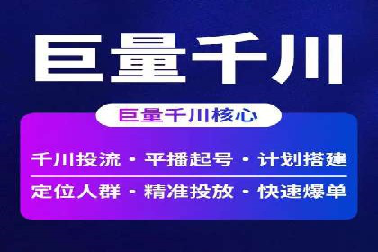 百度竞价托管运营：从亏损到盈利的转变案例
